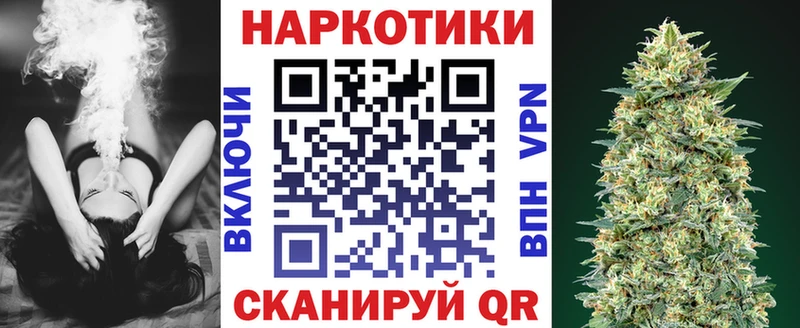 Купить КОКАИН  МЕФ  ГАШ  Назарово