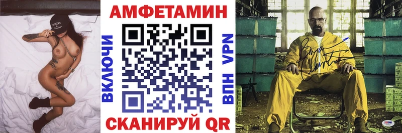 АМФ 97%  Купить где  Назарово 