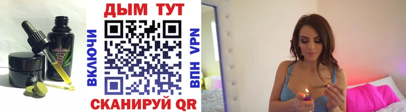 Еда ТГК марихуана Купить где Назарово