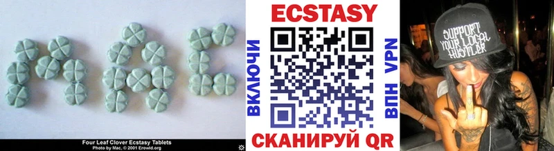 ЭКСТАЗИ 99%  Купить где  Назарово 