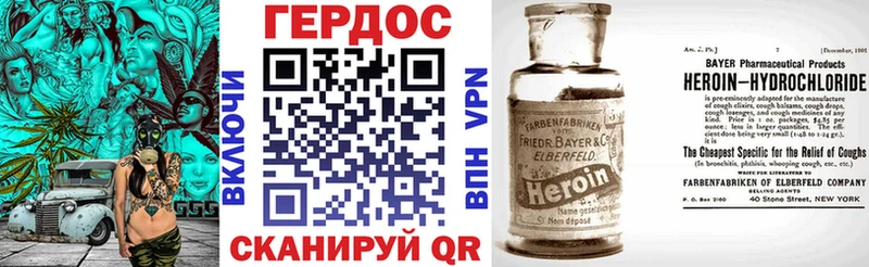 Купить где  Назарово  ГЕРОИН хмурый 