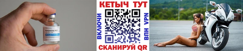 КЕТАМИН ketamine  Купить закладки  Назарово 