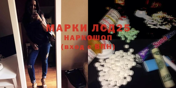 круглые Каменногорск