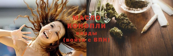 круглые Каменногорск
