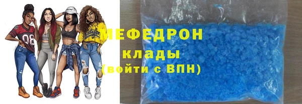 круглые Каменногорск