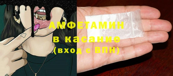 мет Каменка