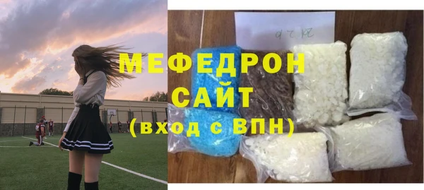 круглые Каменногорск
