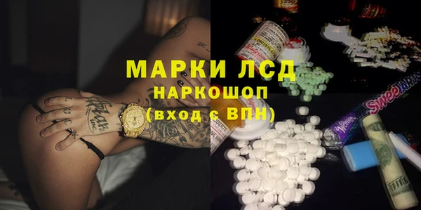 круглые Каменногорск