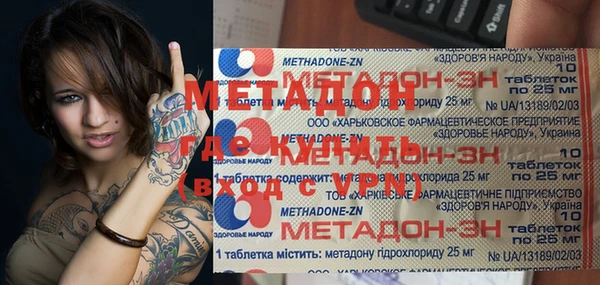 мет Каменка