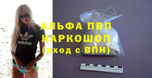 круглые Каменногорск