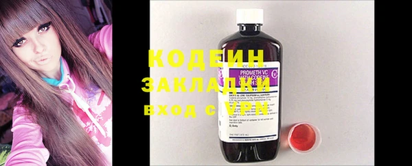 меф VHQ Каменск-Шахтинский