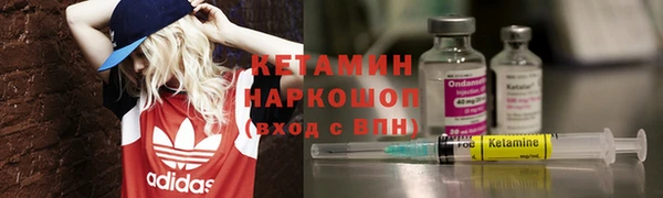 меф VHQ Каменск-Шахтинский