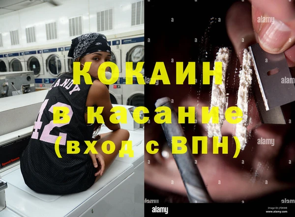 меф VHQ Каменск-Шахтинский