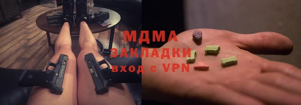 меф VHQ Каменск-Шахтинский