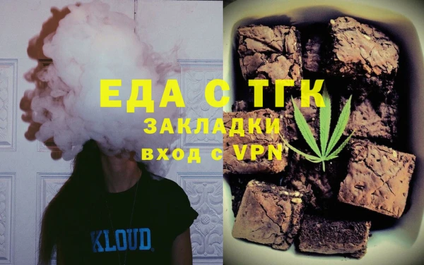 меф VHQ Каменск-Шахтинский