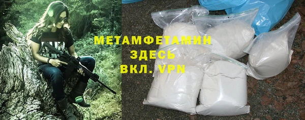мет Каменка