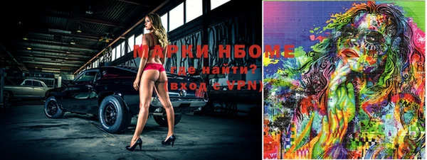 меф VHQ Каменск-Шахтинский