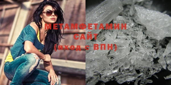 меф VHQ Каменск-Шахтинский
