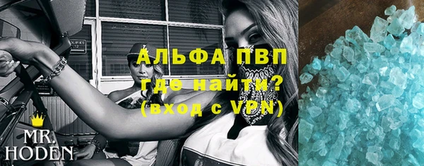 меф VHQ Каменск-Шахтинский