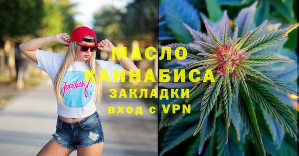 меф VHQ Каменск-Шахтинский