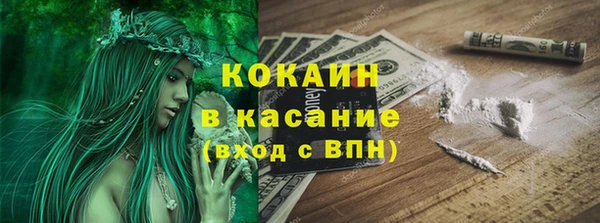 круглые Каменногорск