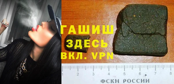 меф VHQ Каменск-Шахтинский