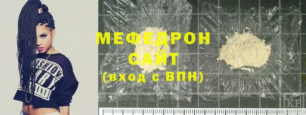круглые Каменногорск