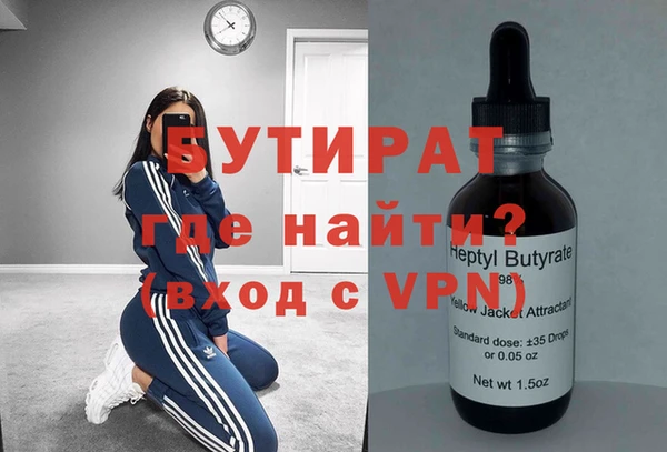 меф VHQ Каменск-Шахтинский