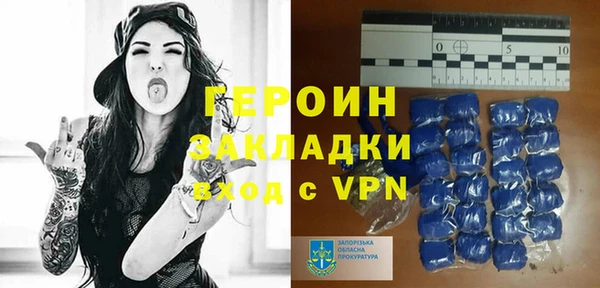 меф VHQ Каменск-Шахтинский