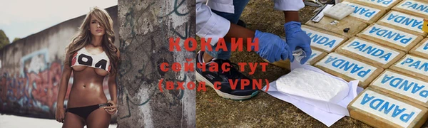 меф VHQ Каменск-Шахтинский