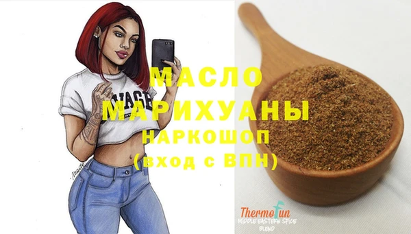 круглые Каменногорск