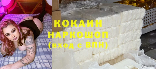 круглые Каменногорск