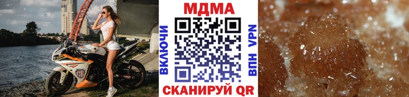 MDMA Molly  Купить где  Назарово 