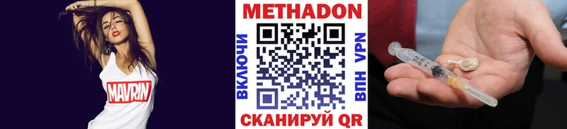 Купить где  Назарово  Метадон белоснежный 