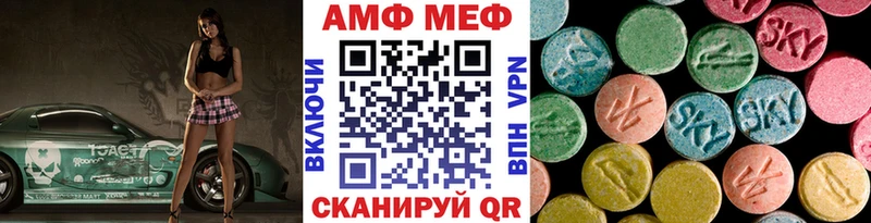 Купить  Назарово  Метамфетамин витя 