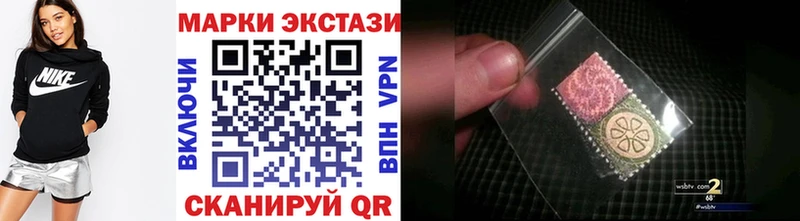 Марки 25I-NBOMe 1500мкг  Купить закладки  Назарово 