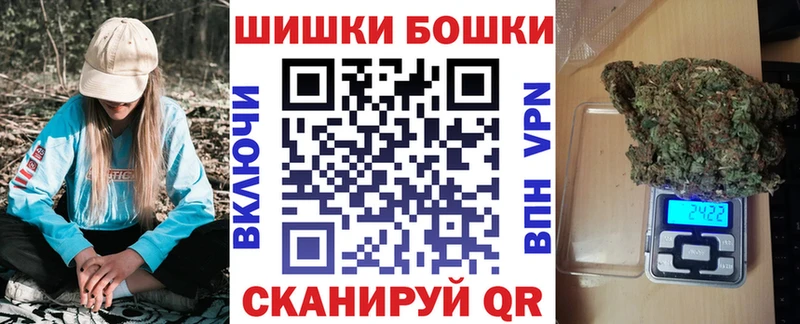 Купить  Назарово  Каннабис гибрид 